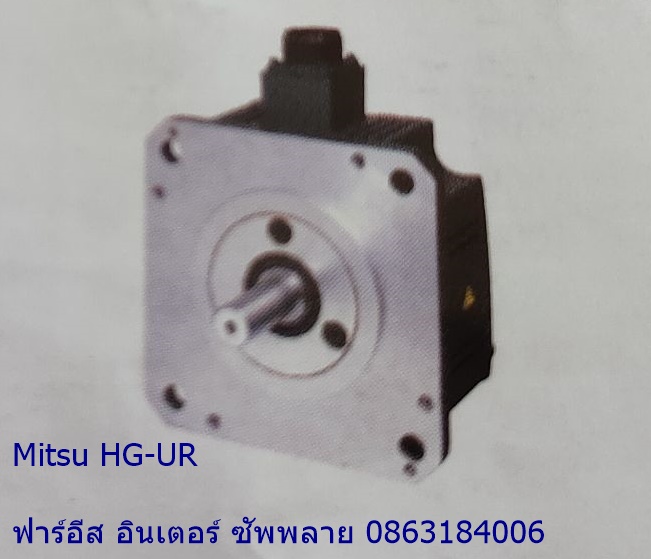 Mitsubishi servo motor HG-UR การใช้งาน